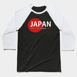 Fully Vaccinated Japan Baseball T-Shirt